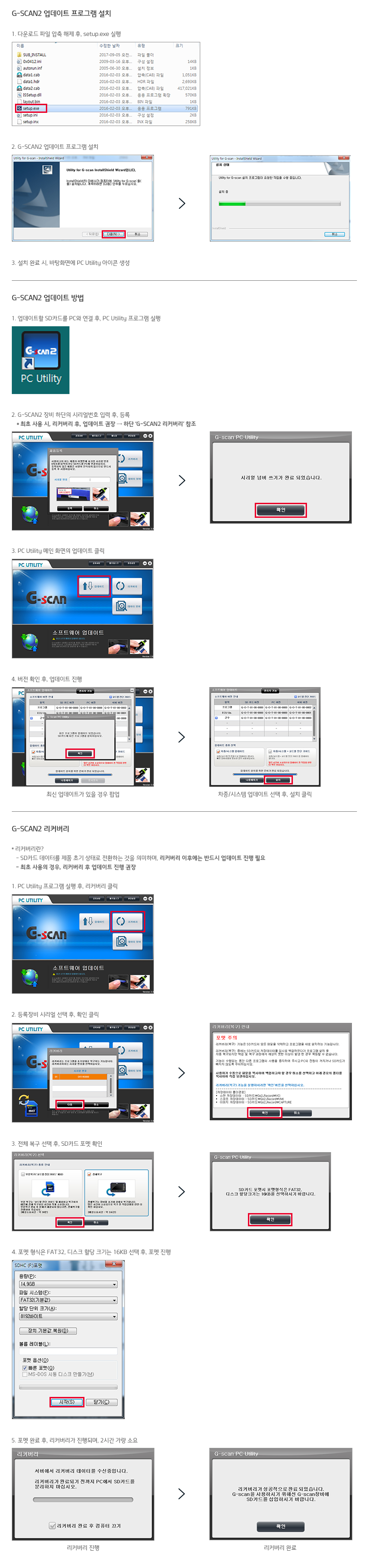 Kia Special Vehicle 공식 웹사이트
